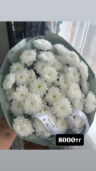 Цветы свежие сегодняшние