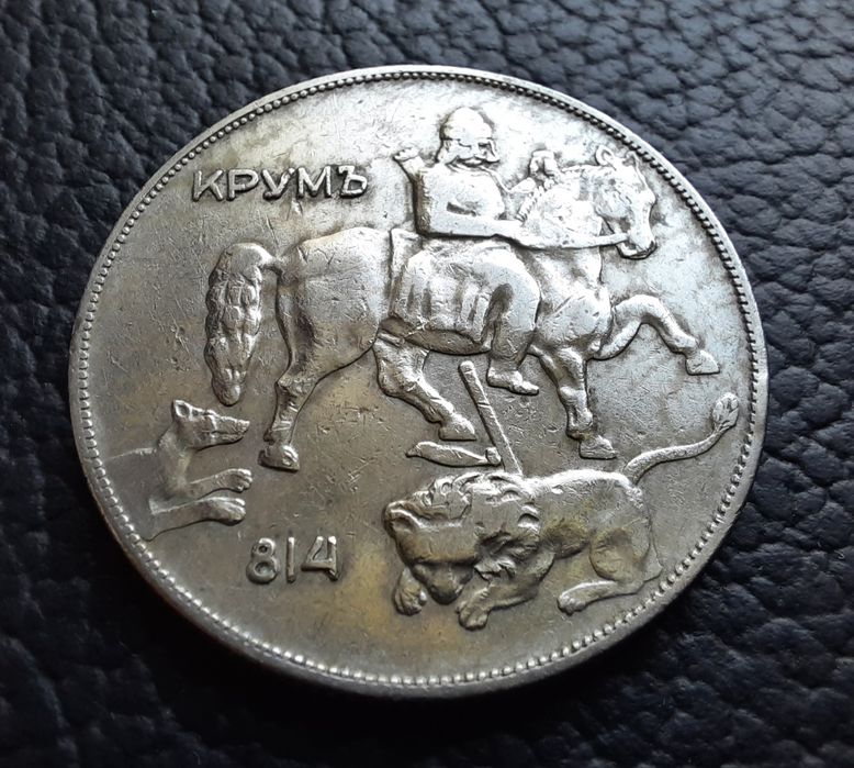 Стара монета 10 лева 1930 г. България- красива!