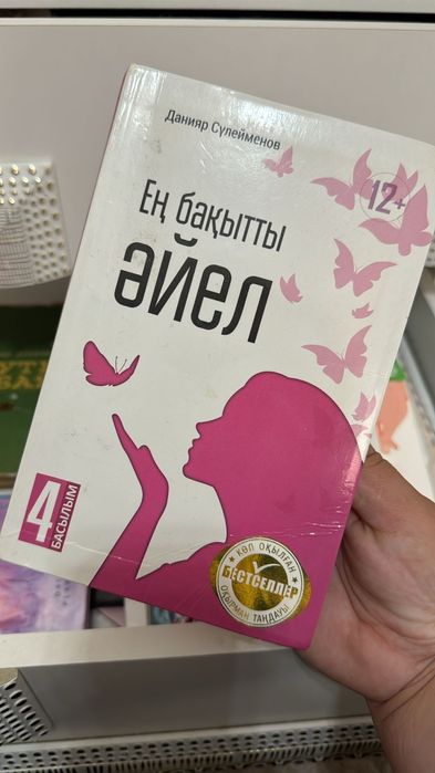 Книги для саморазвития