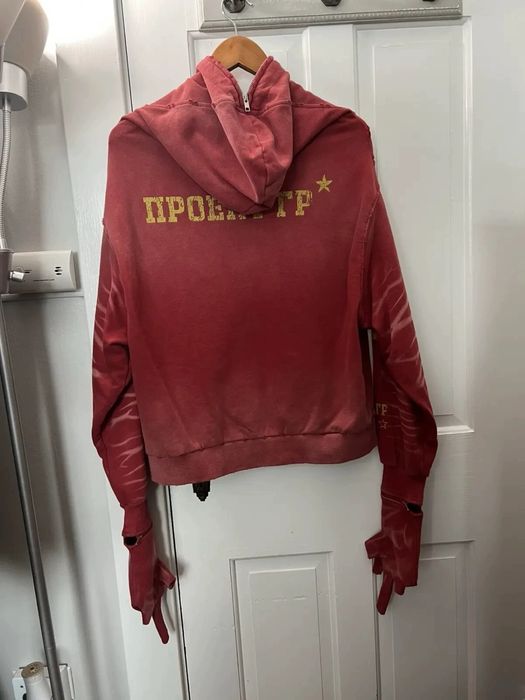 Зип худи project gr