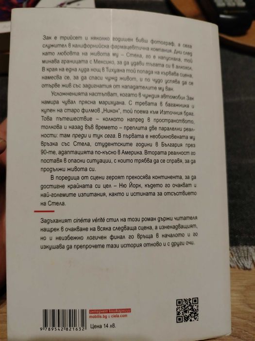 Книги - разнообразни 3