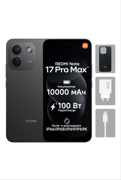 Смартфон REDMI Note 17 Pro Max 8 ГБ/256 ГБ черный
