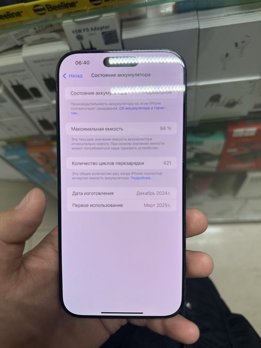 Iphone 16 promax с гарантией