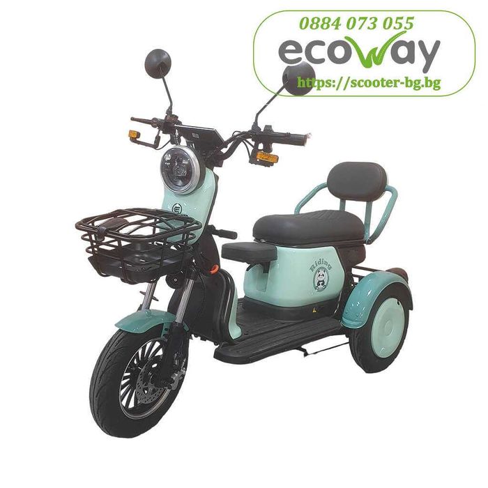 Електрическа триколка EcoWay Kate триместна – 1000W Пробег до 60км
