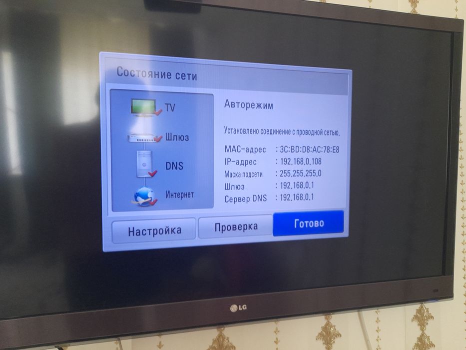 LED ТВ 47" (120 см) Full HD с Wi-Fi, Smart TV и 3D