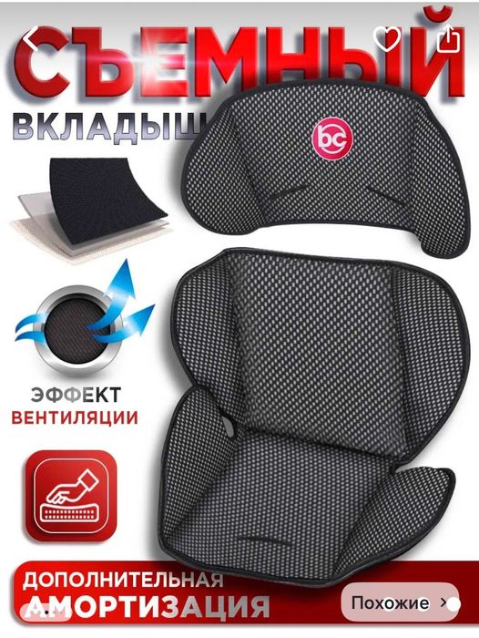 Автолюлька- переноска