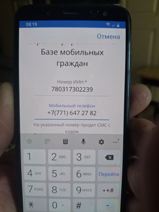 Двс таета авенсис 1.8об. 2006г/в