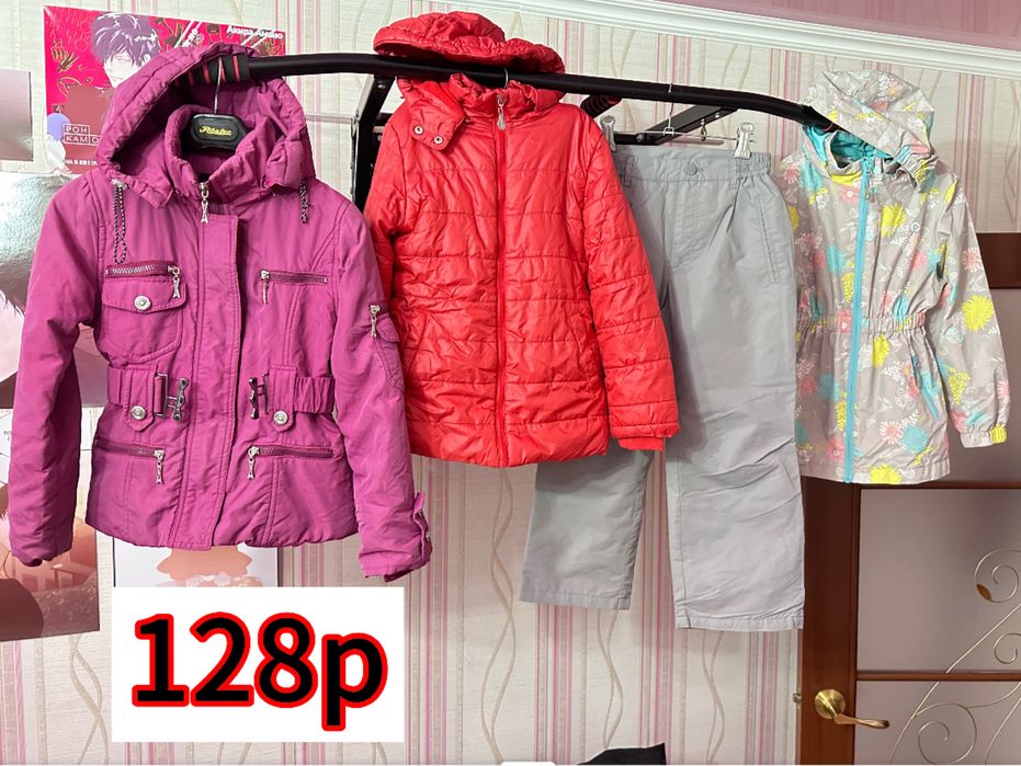 Верхняя одежда детская от 98р-158р
