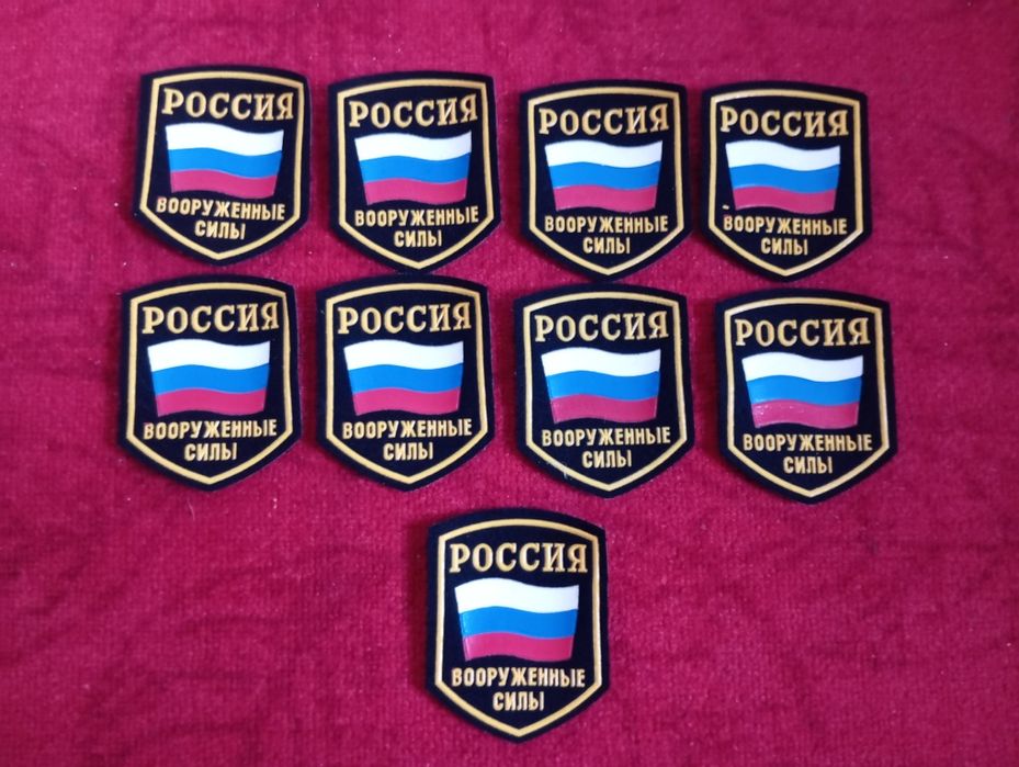 Продам шевроны вс рф