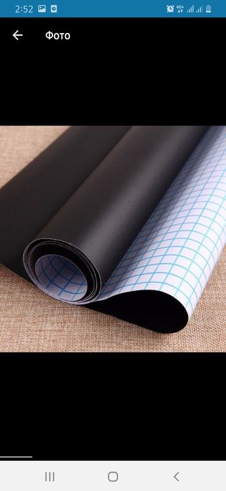 Меловые обои. Обои для рисования. Меловая плёнка