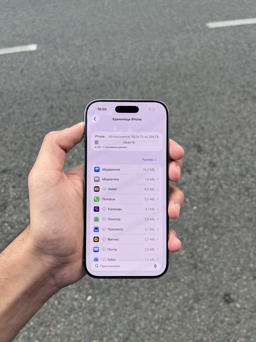 Продам Iphone 17 Air 256gb 97%