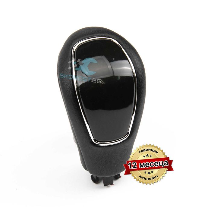 Топка за Скоростен Лост на Ford Mondeo S-Max Kuga Galaxy