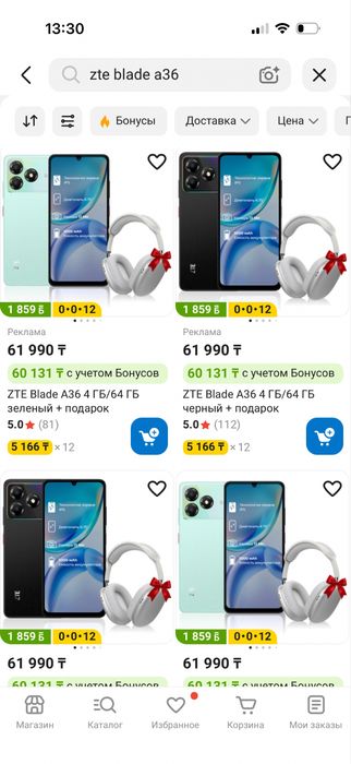 Смартфон ZTE, абсолютно новый