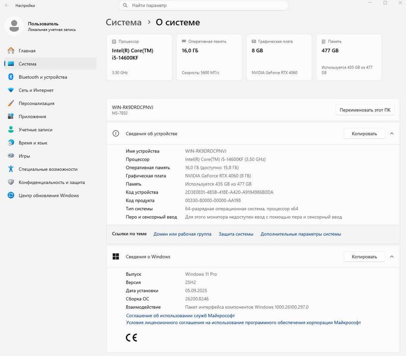 Premium Kompyuter: i5-14600KF, RTX 4060, 2K Monitor (To'liq komplekt)