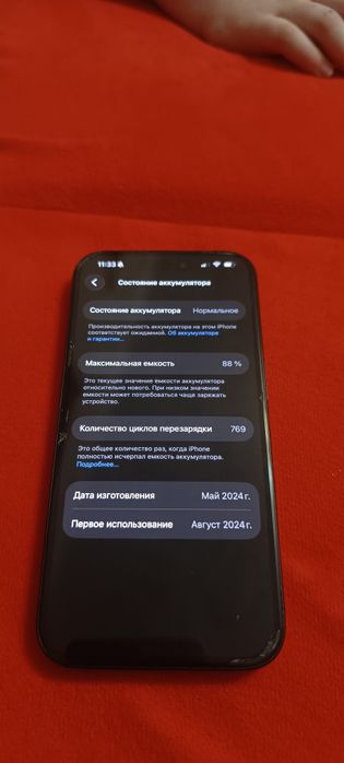 Продам айфон 15 про iphone 15 pro