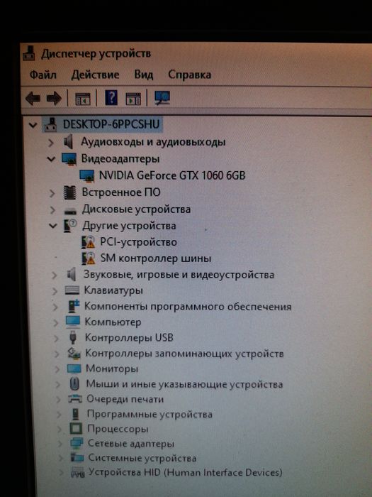 Продам игровой системник