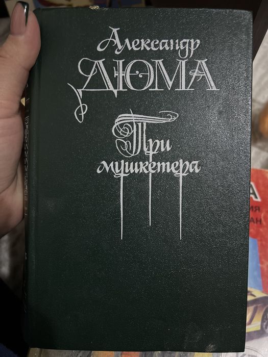 Книги разные