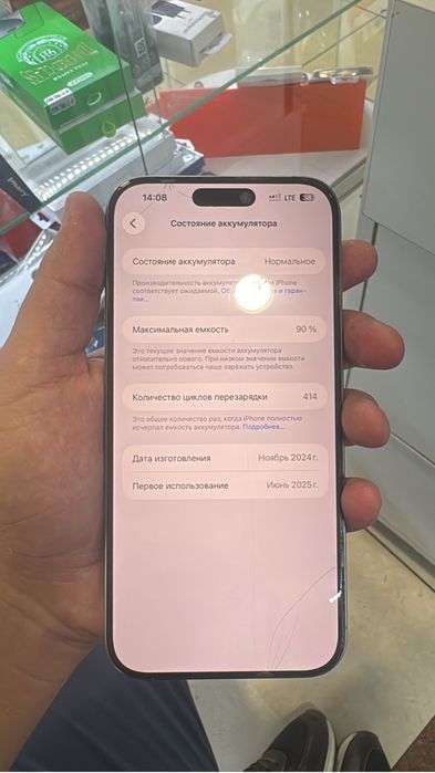 iPhone 16 pro max 256gb