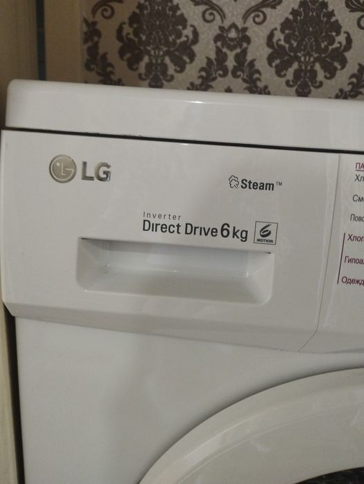 Стиральная машинка 6кг LG