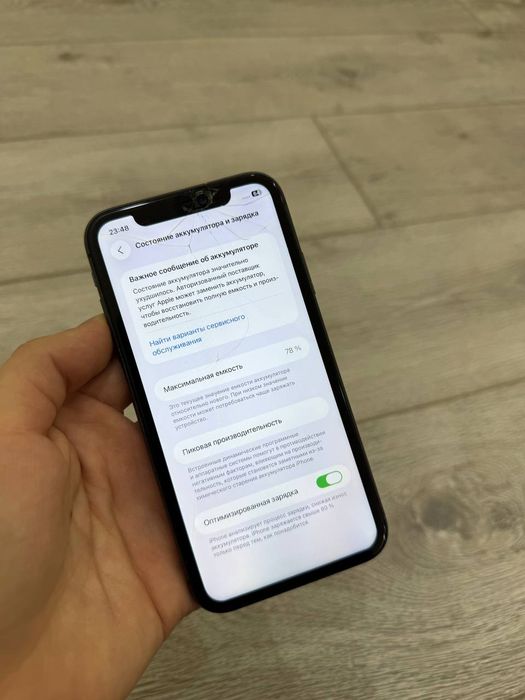 Iphone 11 64 Skidkada