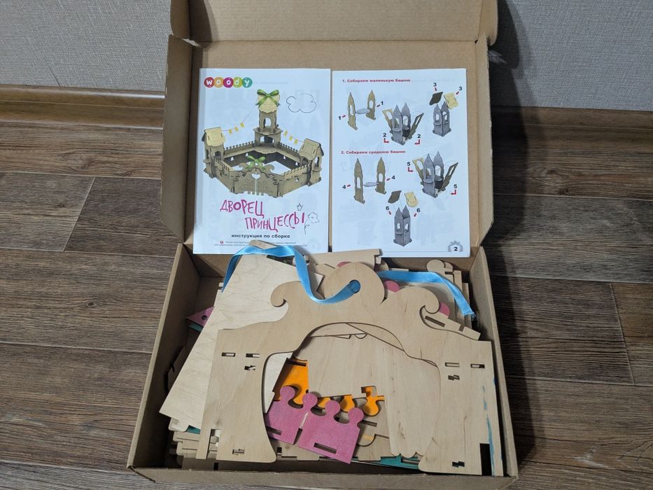 Конструктор детский Дворец принцессы
