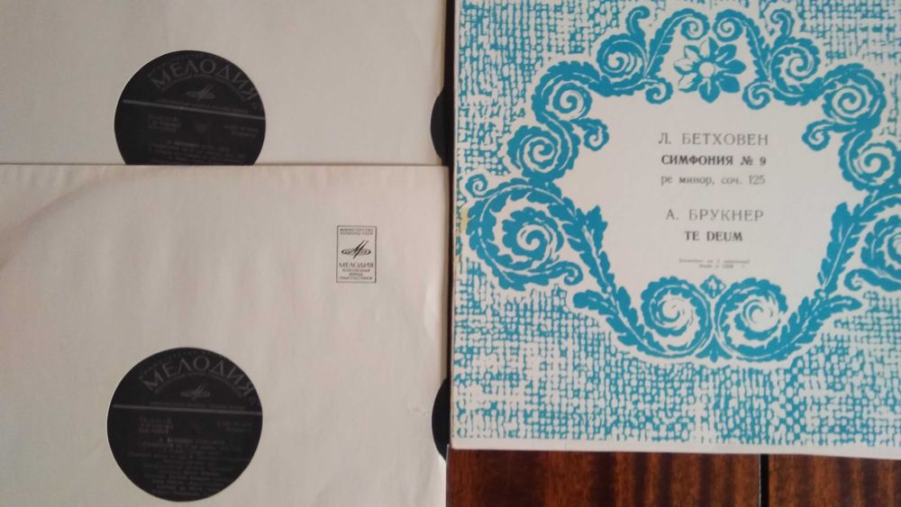 Продавам плочи около 45бр. големи и около 12 малки.Всички цена 180 лв.