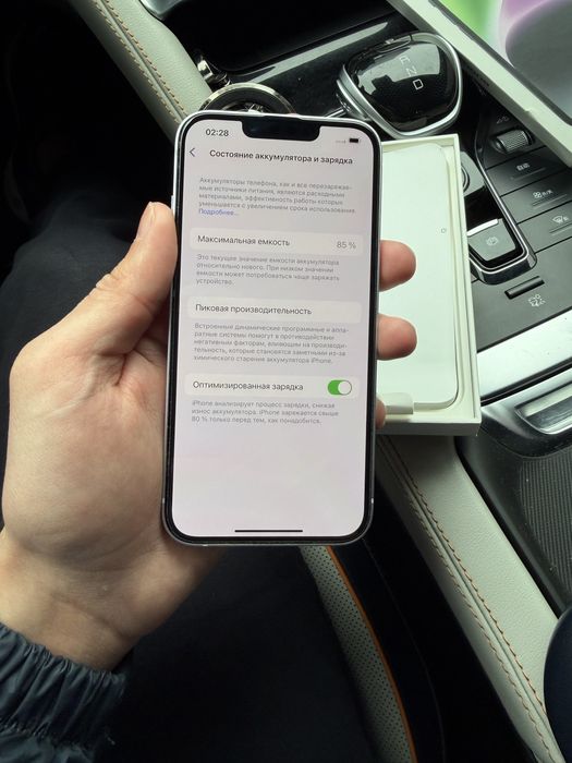 Iphone 14 purple ideal