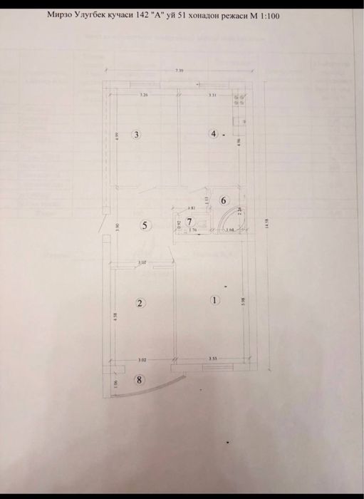 Квартира продается