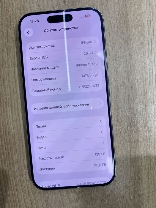 iPhone 15 Pro.