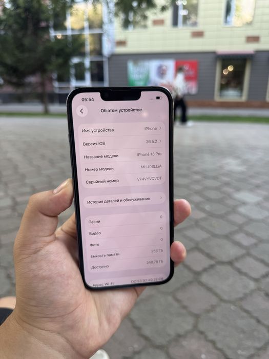 iPhone 13 Pro 256GB.Идеал! 10/10.