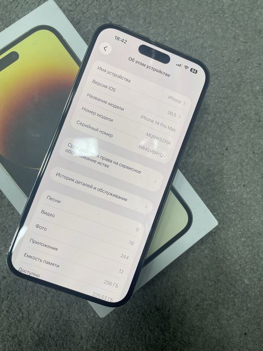Iphone 14 pro max ideal