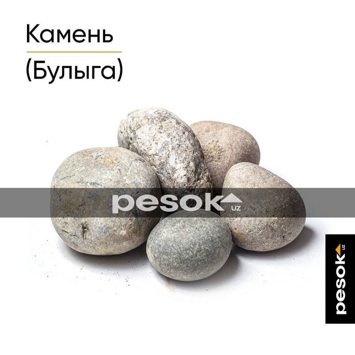 Щебень клинец песок глина шагал klines sheben turpoq tosh qum pesok