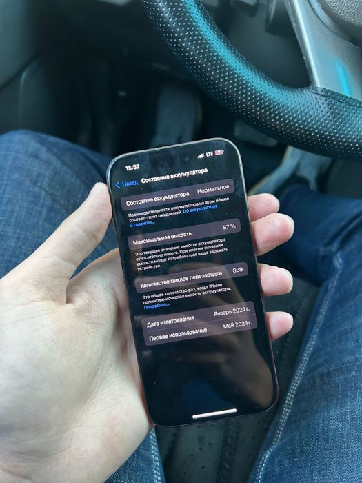 Продам Айфон 15 про