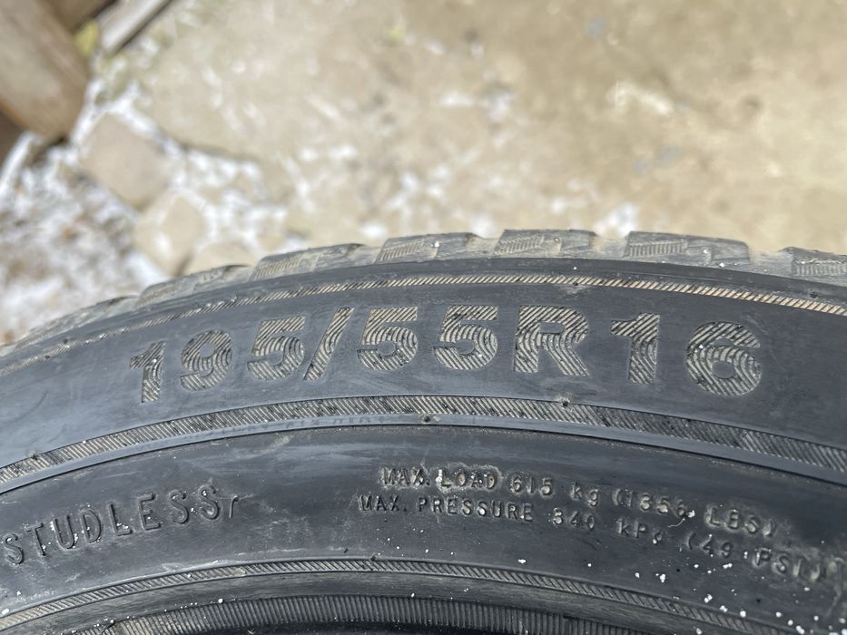 Комплект покрышка