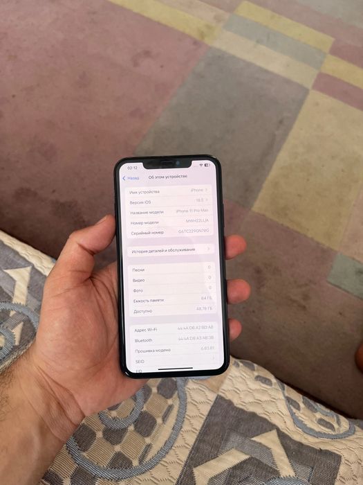 Айфон 11про Макс