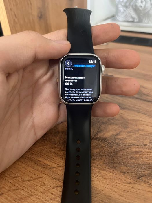 Apple Watch Series 8 41мм GPS