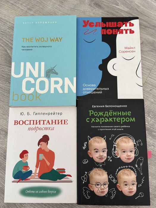 Мои прочитанные книги!