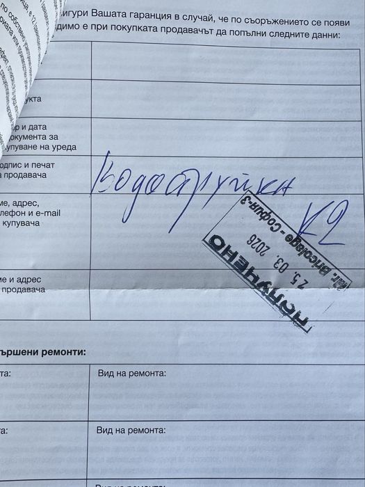 Водоструйка KARCHER K2 MODULAR RANGE