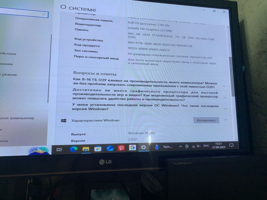 Компьютер продается