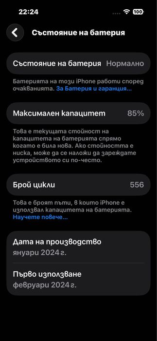 IPhone 15 pro 128GB