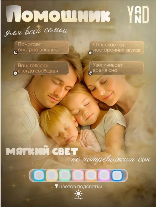 Белый шум, светильник