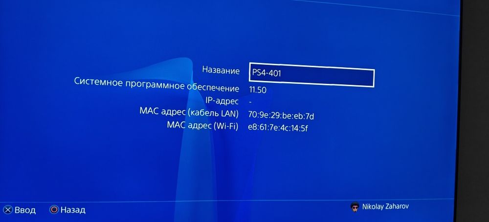 Playstation 4 +2 геймпада