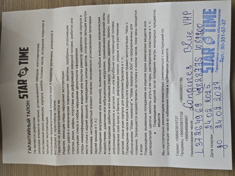 Часы швейцарские Longines