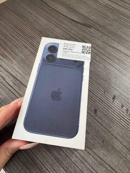 Apple iphone 17 pro •Baitimes 0.0.12