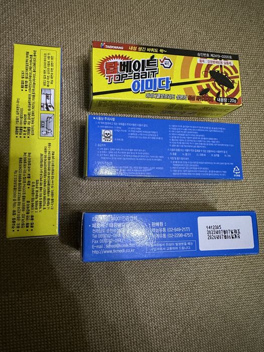 Средство для уничтожения тараканов