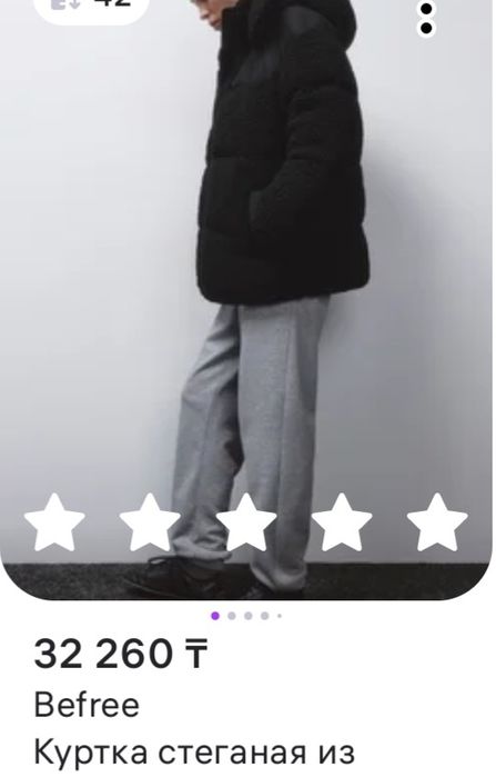 Куртка  черная,  зимняя