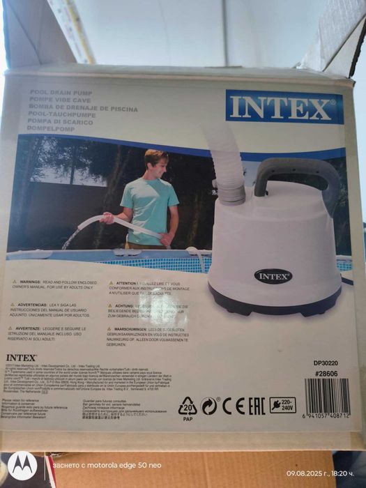 Скимер, таблетки и помпи за басейн