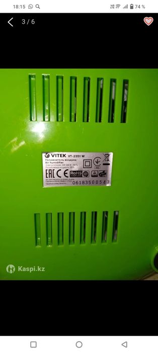 Продам увлажнитель воздуха.