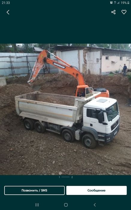 Щебень клинец компот песок шагал оптималка булыга глина пойма доставка