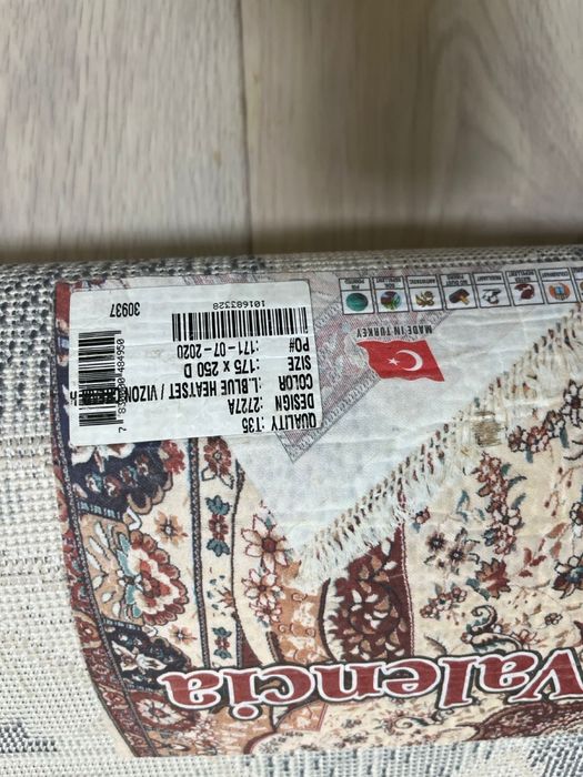 Кілем стамын 2:3